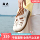 森達(dá)羅馬涼鞋女款2025夏新商場(chǎng)同款舒適厚底休閑豬籠鞋4UR31BK5 米色 38