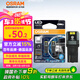 歐司朗（OSRAM）W5W/T10LED車燈示寬燈示廓燈日行指示燈6000K白光 12V 1.5W 2支裝
