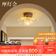 摩燈會過道燈入戶玄關(guān)走廊燈創(chuàng)意高級感中古風(fēng)藝術(shù)復(fù)古2025新款中山燈具 【A款】樹脂過道燈
