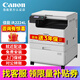 佳能（Canon）iR 2224N 2224L 2425 2925黑白激光打印機(jī)辦公大型商用公司復(fù)印機(jī)a3a4打印復(fù)印掃描機(jī)一體機(jī)復(fù)合機(jī) 黑白iR2224L【經(jīng)濟(jì)版】不支持網(wǎng)絡(luò)和選配