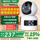 安爺家用監控門(mén)口樓道免插電監控器360度無(wú)死角帶夜視終身免費流量家用電池版無(wú)需網(wǎng)絡(luò )攝像頭免電源