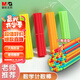 晨光（M&G）文具防滾計數(shù)棒5色50根 兒童數(shù)學(xué)小棒小學(xué)生一二年級加減法數(shù)數(shù)棒算數(shù)教具學(xué)具 ASD998AB