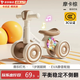 愛(ài)嬰樹(shù)兒童平衡車(chē)1-3歲寶寶兒童車(chē)小孩男孩女孩滑行車(chē)六一兒童節禮物 摩卡棕-燈光音樂(lè )-靜音輪 生日/六一兒童節/過(guò)年禮物