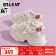 星期六;ST&SAT運動涼鞋女夏季2025新款厚底小白鞋早秋網(wǎng)面透氣鏤空老爹鞋 SSC2115G56棕色 5.5cm增高顯瘦 37