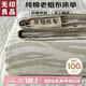 無印良品純棉老粗布涼感床單單件 全棉雙人被單床上用品 230*245cm