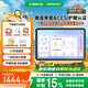 希沃AI學(xué)習機T2智學(xué)版 國家補貼15%  兒童護眼學(xué)生平板學(xué)練機 幼小初高校內同源課AI伴學(xué) 星河藍6+256G