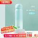 膳魔師（THERMOS）保溫杯316鋼500ml男女士水杯七夕節(jié)教師節(jié)禮物JNL-500S漸變冰川藍(lán)
