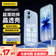 品勝【相機(jī)鍵全包|氣囊升級】適用蘋果17手機(jī)殼iPhone17保護(hù)套氣囊防摔晶透抗黃耐磨簡約保護(hù)殼