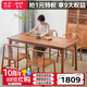 溪木工坊 新中式實木餐桌椅組合老榆木餐廳家具簡約小戶型長方形吃飯桌子 1.6米