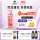 呂（Ryo）粉紅呂洗發(fā)水400ml 控油蓬松清爽凈徹豐盈潤澤洗發(fā)膏【熱銷(xiāo)商品】