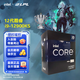 英特爾（Intel）12代酷睿CPU處理器 臺式機處理器 盒裝CPU i9-12900KS 盒裝【16核24線(xiàn)程】