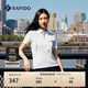 Rapido【新品】靂霹道2025新款女士簡約半拉polo衫運動短袖T恤CP4242P1 白色 XL 170/92A