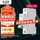 公牛（BULL）空氣開關(guān) 1P小型斷路器 1P單極單進單出20A 空開 LB3-63E/20A-1P