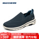 斯凱奇（Skechers）一腳蹬男鞋輕質(zhì)透氣網(wǎng)面健步鞋2025春夏新品舒適緩震軟底休閑鞋