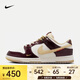 耐克（NIKE）Dunk Low LX 蛇年新年款女鞋復(fù)古運(yùn)動(dòng)休閑鞋低幫緩震防滑耐磨板鞋 HV5991-171 38