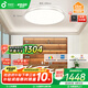 孩視寶全光譜護(hù)眼吸頂燈客廳大燈臥室書房兒童房led燈具AH37-T包安裝