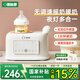 蓓比舒嬰兒搖奶器恒溫奶器搖奶二合一全自動(dòng)電動(dòng)搖奶神器奶粉攪拌 YN600【真·搖奶暖奶一體機(jī)】
