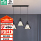 雷士（NVC） 餐廳燈 北歐燈具 鐵藝吧臺餐吊燈 工業(yè)風(fēng)現(xiàn)代簡約創(chuàng)意燈具餐廳燈 北歐3頭餐吊燈【帶5瓦白光光源】