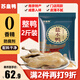 蘇皇鴨鹽水鴨1kg整只2斤送禮南京特產(chǎn)咸水鴨子鹵熟食臘味即食下酒菜