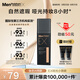 曼秀雷敦男士素顏霜防曬SPF30粉底液30g啞光小黑磚乳液護膚品男