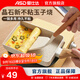 愛(ài)仕達（ASD）玉子燒日式家用平底鍋不粘鍋厚蛋燒方形麥飯石煎鍋煎蛋神器 18cm（明火專(zhuān)用）