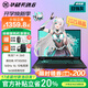 華碩天選6 銳龍版Pro級天選5升級版 【2025重磅新品】國家補貼20% 滿(mǎn)功耗RTX5060學(xué)生游戲本筆記本電腦 銳龍7 H260 /RTX5050/日蝕灰 【政府補貼】16G內存/512G高速固