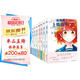 吹響吧！上低音號北宇治高中吹奏樂部1-9完結(jié)（套裝9冊） 武田綾乃