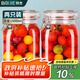 拜杰玻璃密封罐儲物瓶泡酒容器玻璃瓶子蜂蜜瓶罐頭瓶泡菜壇子1500ml*2