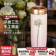 乾唐軒活瓷杯【送人禮物】清心福蓮水杯茶杯陶瓷杯子送禮隨手杯手工定制 白粉紅·彩釉·手工描金300ml