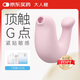 大人糖小海豹跳蛋情趣玩具女性成人用品生理震動(dòng)自慰器無(wú)線(xiàn)吮吸解壓彈豚