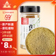 川珍純孜然粉68g【新疆】廚房燉肉燒烤料腌肉烤串撒料香辛調(diào)料