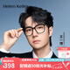 海倫凱勒（HELEN KELLER）開學(xué)季一博同款大黑框眼鏡男女防藍(lán)光學(xué)生眼鏡男防輻射眼鏡H87017 亮黑C1明星同款 單框不含鏡片