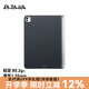 PITAKA適用蘋果iPad Pro2024保護(hù)殼磁吸凱夫拉11英寸平板保護(hù)套芳綸13英寸帶筆槽兼容妙控鍵盤超薄高級感 保護(hù)殼丨黑灰平紋 iPad Pro 2024 13寸