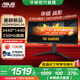 華碩VG34WQML5A【國家補貼】戰影34英寸電競顯示器2K WQHD曲面帶魚(yú)屏超頻250Hz 95%DCI-P3 HDMI2.1 帶魚(yú)屏''準4K/250Hz/HDR400