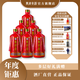 莫府貢酒廣西莫府貢酒喜慶連昇純糧洞藏原漿白酒整箱6瓶 32%vol 500mL 6瓶