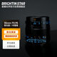 星曜光學(xué)Brightin Star星曜35mm F0.95人像大光圈夜神人像半畫(huà)幅鏡頭星耀35f0.95適用于尼康Z口黑夜光版