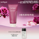 茱莉蔻（Jurlique）新臻萃活顏緊致面膜100ML 提拉緊致滋潤補水保濕護膚 七夕禮物