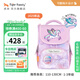 TigerFamily虎米兒童書(shū)包小學(xué)生一二年級男女孩輕便背包超輕大容量減負護脊 小童【魔法可翻珠片】飛馬之愿