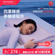 夢(mèng)百合（MLILY）枕頭護(hù)頸枕枕芯記憶棉頸椎枕慢回彈成人0壓深睡記憶枕pro禮盒裝