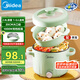美的（Midea）電煮鍋 泡面火鍋宿舍小電鍋 多功能多用途鍋 2.6L蒸煮一體鍋電蒸鍋XZE2066 配蒸籠【國(guó)家補(bǔ)貼】