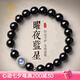 施華索尼亞天然黑曜石海藍(lán)寶手串水晶情侶手鏈男女飾品 烏金黑曜石銀鋯鉆海藍(lán)寶手串 珠子6mm