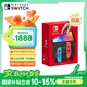 Nintendo Switch【國家補貼15%】任天堂 掌上游戲機 OLED主機 日版紅藍 便攜家用體感掌機聚會生日禮物