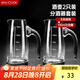 美廚（maxcook）無鉛水晶玻璃分酒器倒酒壺套裝 150ml白酒烈酒洋酒2只裝MCB179