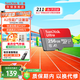 閃迪（SanDisk）TF卡 監(jiān)控內(nèi)存卡行車記錄儀存儲卡手機內(nèi)存MicroSD卡 至尊高速 256G【送讀卡器】 150MB/S A1