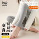 貓人（MiiOW）打底褲女九分褲春秋款高腰顯瘦無痕內(nèi)搭壓力瘦腿外穿保暖瘦身打底 【淺灰-1條裝】 均碼 (建議80-140斤)