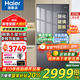 海爾（Haier）冰箱470升鋼化玻璃面板冰箱四開門十字對開門風冷無霜超薄電冰箱變頻節(jié)能一級能效 470升彩晶玻璃面板WGHTD5DSF