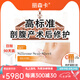 麗森卡 LIONGARDEN【官方旗艦直售】麗森卡LIONGARDEN剖腹產疤痕貼日拋1+2分段護理 1+2全階段效果修護【90天不間斷護理】