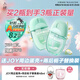 六神驅(qū)蚊噴霧 基孔肯雅熱 防蚊水花露水20%派卡瑞丁 經(jīng)典原香48ml*2
