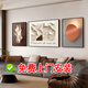 戀之屋 客廳裝飾畫2025沙發(fā)背景墻現(xiàn)代簡約三聯(lián)畫客廳掛畫大氣輕奢 光影交織 G 左右40x60+中間80x60/晶瓷畫