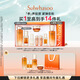 雪花秀人參護膚禮盒精華水150ml+乳液125ml+人參精華30ml 禮物 直播立減